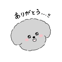 [LINEスタンプ] ふわころスタンプ・シルバーの犬