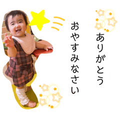 [LINEスタンプ] みぃの集まり