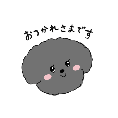 [LINEスタンプ] ふわころスタンプ・黒い犬