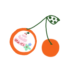 [LINEスタンプ] 嬉しい誕生日