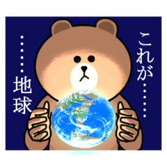 [LINEスタンプ] いろんな感情のBROWN ＆ FRIENDS