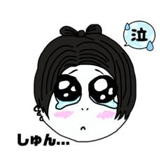 [LINEスタンプ] 泣き虫ちょろくんの日常①