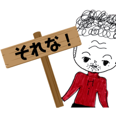 [LINEスタンプ] 英さんとその仲間たち