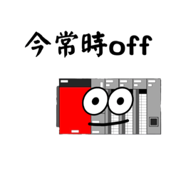 [LINEスタンプ] 電気屋のスタンプ