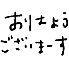 [LINEスタンプ] mottoの文字だけスタンプ♡敬語