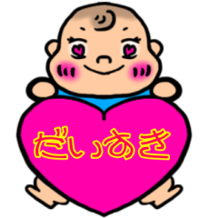 [LINEスタンプ] ベビーのすー