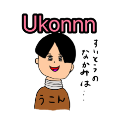 [LINEスタンプ] 酒と推し