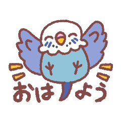 [LINEスタンプ] 可愛いゆるゆるインコ1