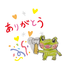 [LINEスタンプ] 魔法が使えるカエル