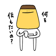 [LINEスタンプ] おにぎりぷりん4