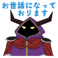 [LINEスタンプ] 魔王軍はホワイト企業 スタンプの画像（メイン）