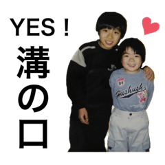 [LINEスタンプ] dikn-kids2.5