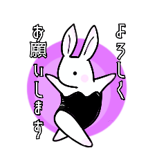 [LINEスタンプ] がんばるうさぎ【バレエ編】