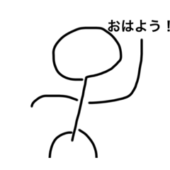 [LINEスタンプ] まろろんの棒人間たち