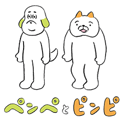 [LINEスタンプ] ペンペとピンピ（第1弾）