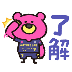 [LINEスタンプ] グレベアくん★vol.1