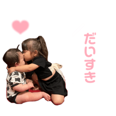 [LINEスタンプ] とよむら姉妹。