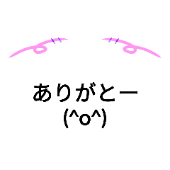 [LINEスタンプ] 記号ため口