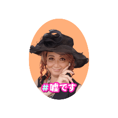 [LINEスタンプ] 釜愚痴ホモ恵のスタンプ4
