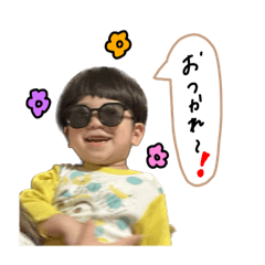 [LINEスタンプ] めんこい子どもたち