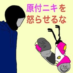 [LINEスタンプ] かなりしぶいスタンプ 第一弾