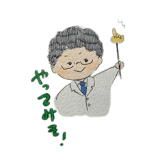 [LINEスタンプ] 神舎マスタンプ