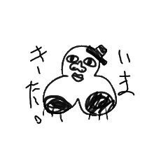 [LINEスタンプ] はなおくんと快然たる同士達