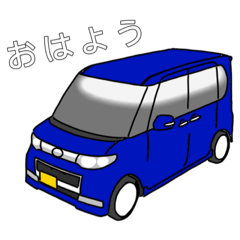 [LINEスタンプ] 軽カースタンプNo.1