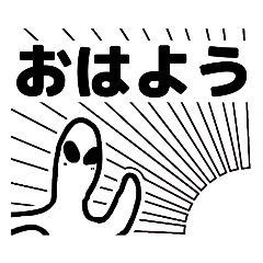 [LINEスタンプ] 宇宙人とクラゲもどき  1【修正版】