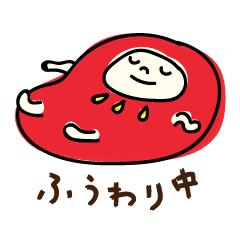 [LINEスタンプ] えへへなだるまちゃん2