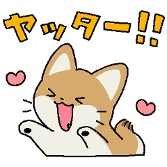 [LINEスタンプ] 豆柴のあずきさん