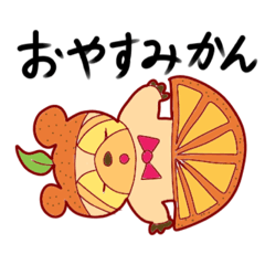 [LINEスタンプ] あらいぐまのコウちゃん 【ダジャレ】