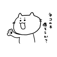 [LINEスタンプ] ネコorねこ