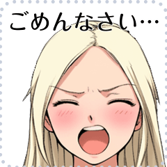 [LINEスタンプ] ごめんなさい...