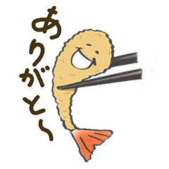 [LINEスタンプ] おしゃべりエビフライ