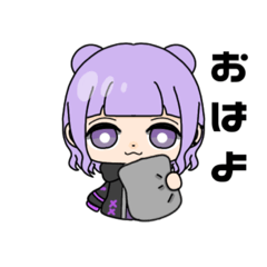 [LINEスタンプ] 陽咲はむたの日常。