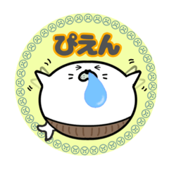 [LINEスタンプ] 腹巻きアザラシ君スタンプ003