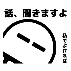 [LINEスタンプ] 宇宙人とクラゲもどき 3【修正版】