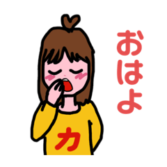 [LINEスタンプ] カコ坊 シリーズ第7弾