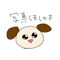 [LINEスタンプ] してほしいスタンプ