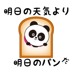 [LINEスタンプ] 関西弁を話すブラウン＆フレンズ