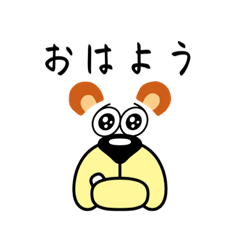 [LINEスタンプ] ゆるいおかお達