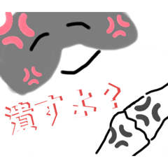 [LINEスタンプ] 【煽る専用】やばいスタンプ