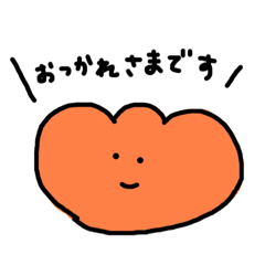 [LINEスタンプ] はらぺこスタンプ 敬語編