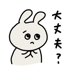 [LINEスタンプ] シシうさぎの可愛い日常