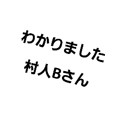 [LINEスタンプ] 煽りたいとき使える