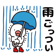 [LINEスタンプ] ひよやん◎天気（関西弁ver.）の画像（メイン）