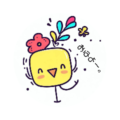 [LINEスタンプ] 花子ちゃん 3