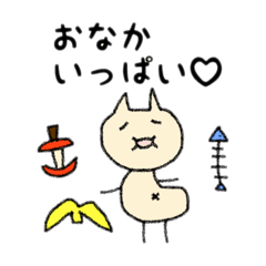 [LINEスタンプ] コオニちゃんスタンプ♡2 日常使いVer