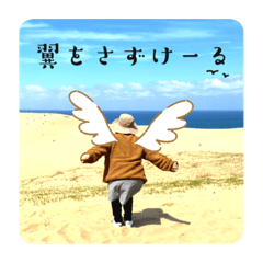 [LINEスタンプ] Minchopila6